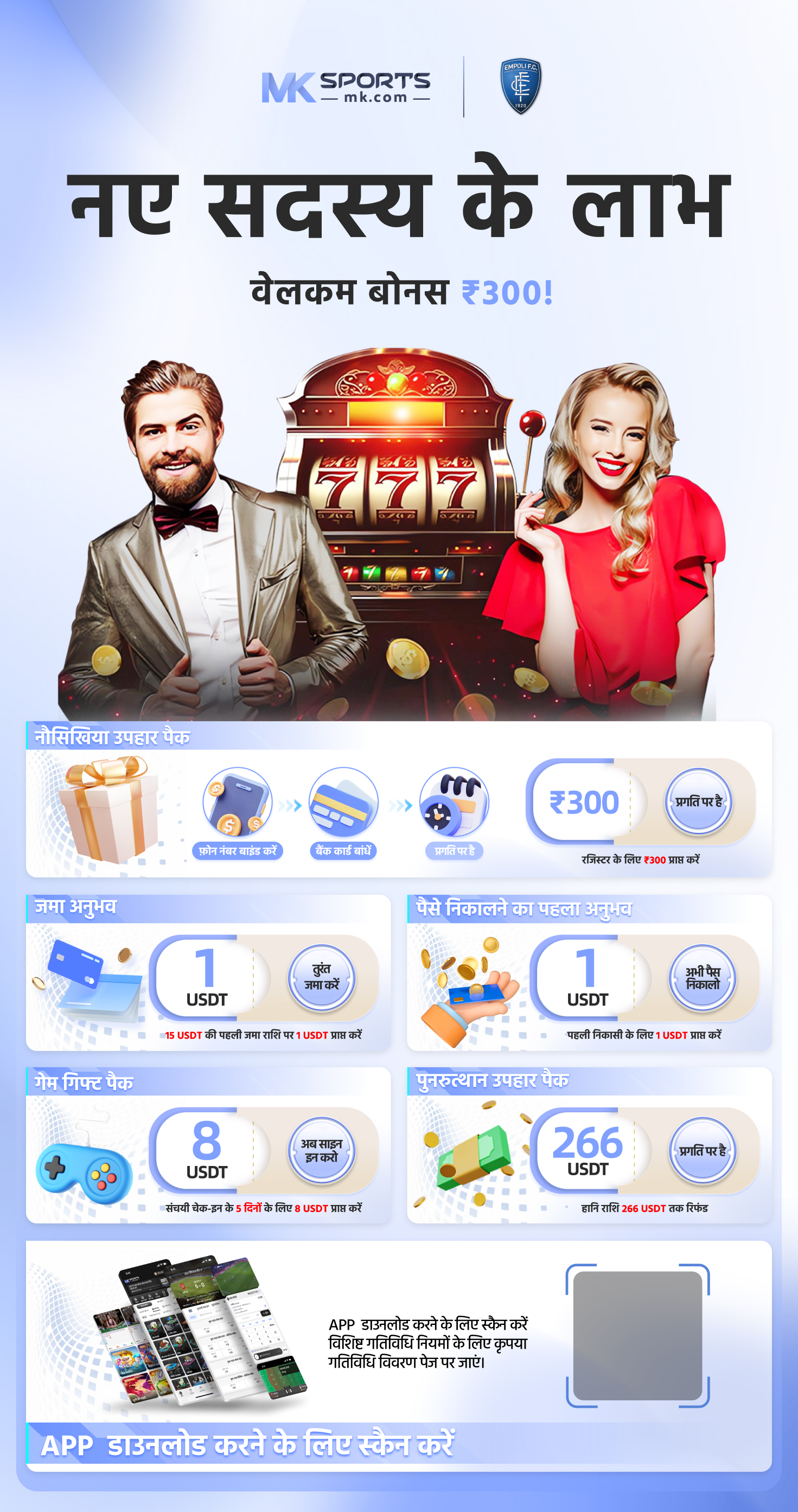 ace23 rummy app download