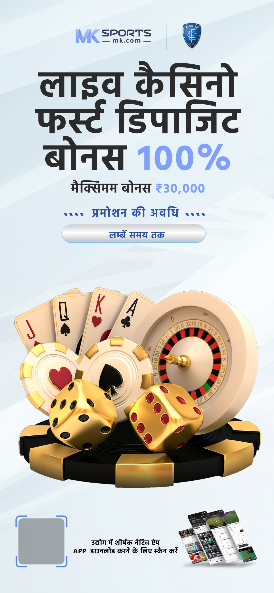 ajker lottery sambad