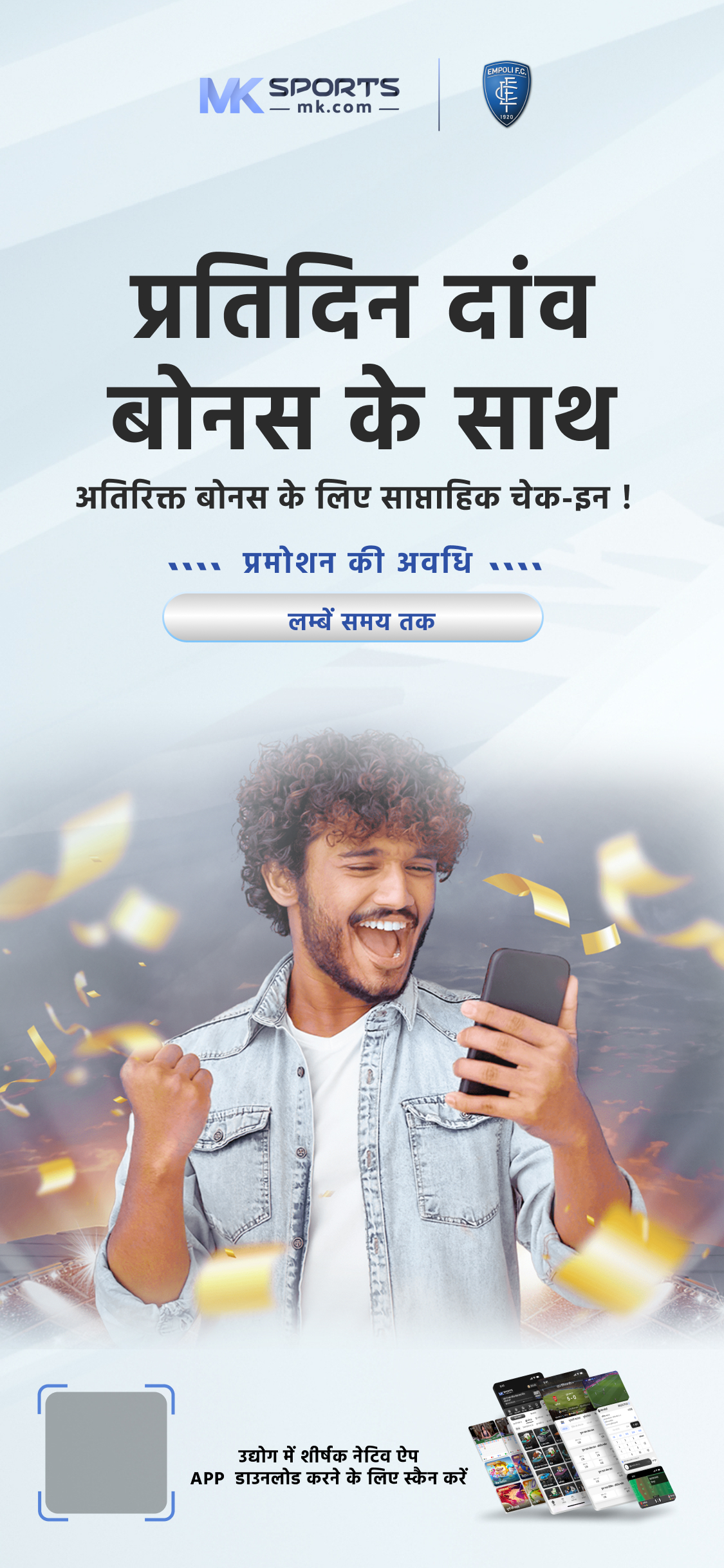 dhanshree lottery result