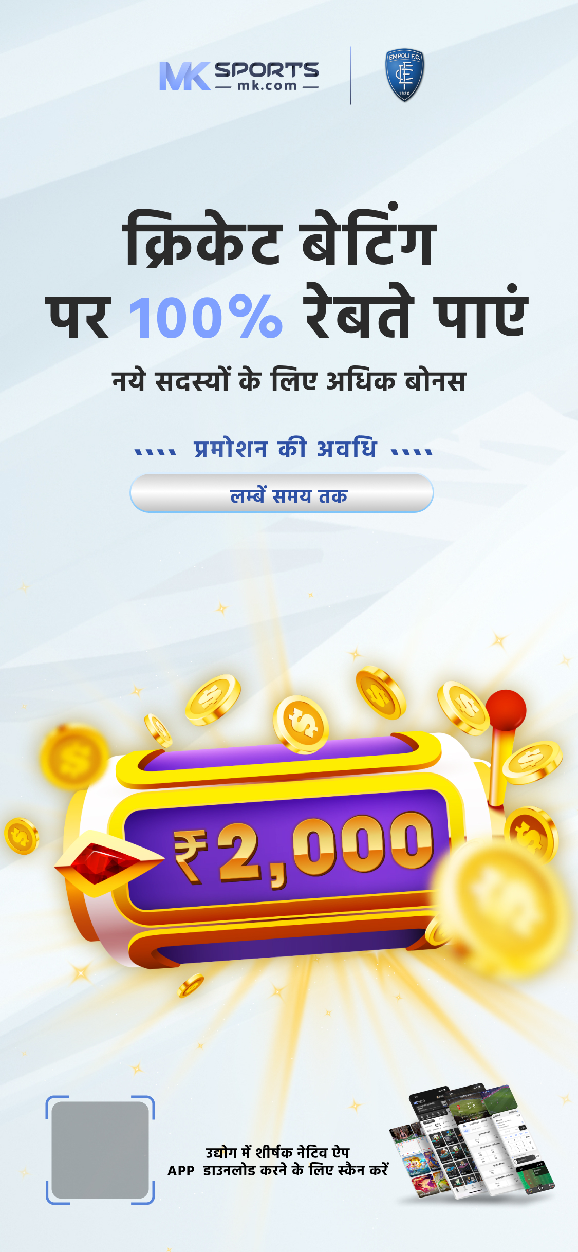 happy rummy app