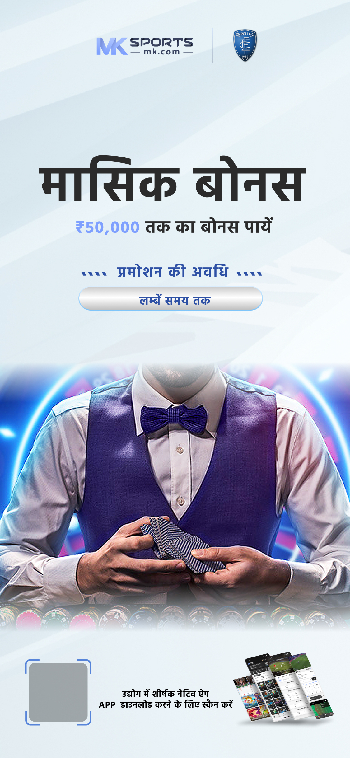 indian online betting