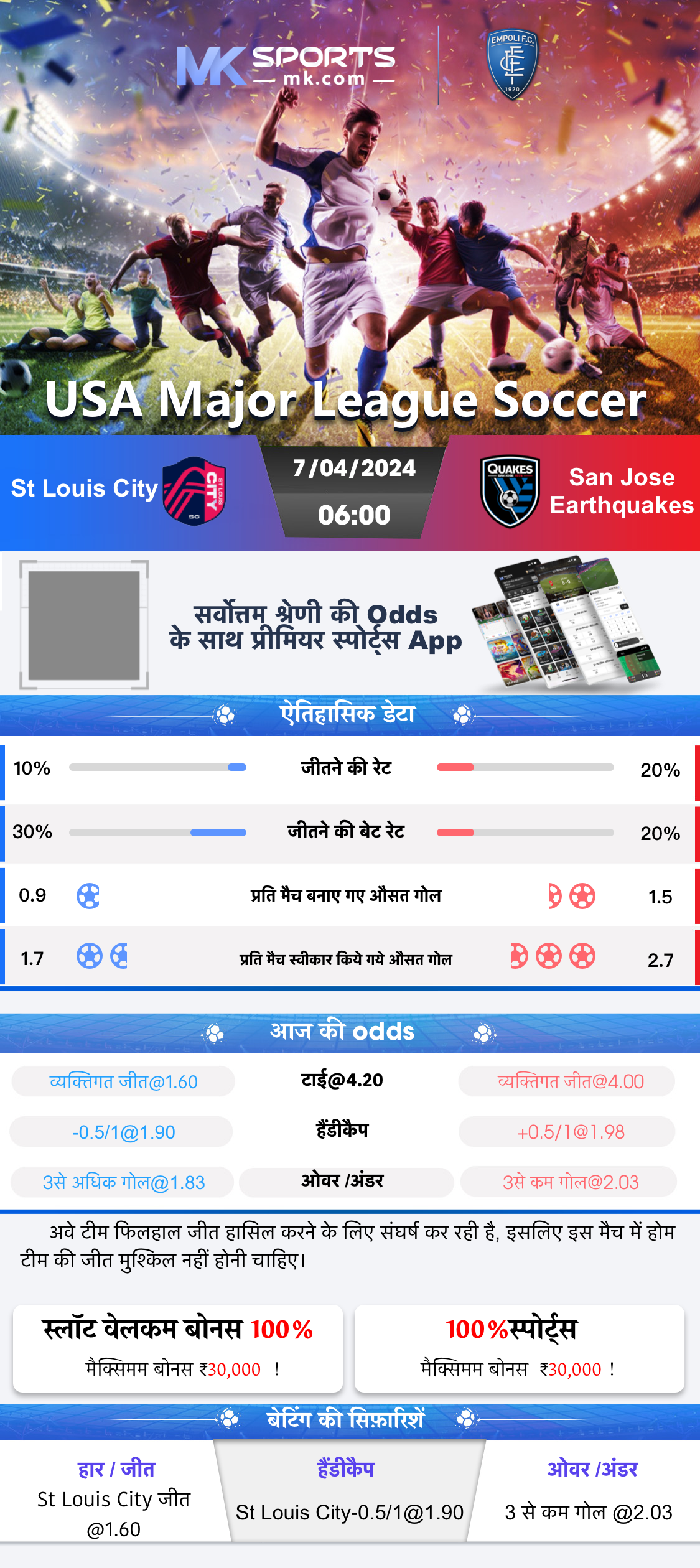 lottery result 20 6 23