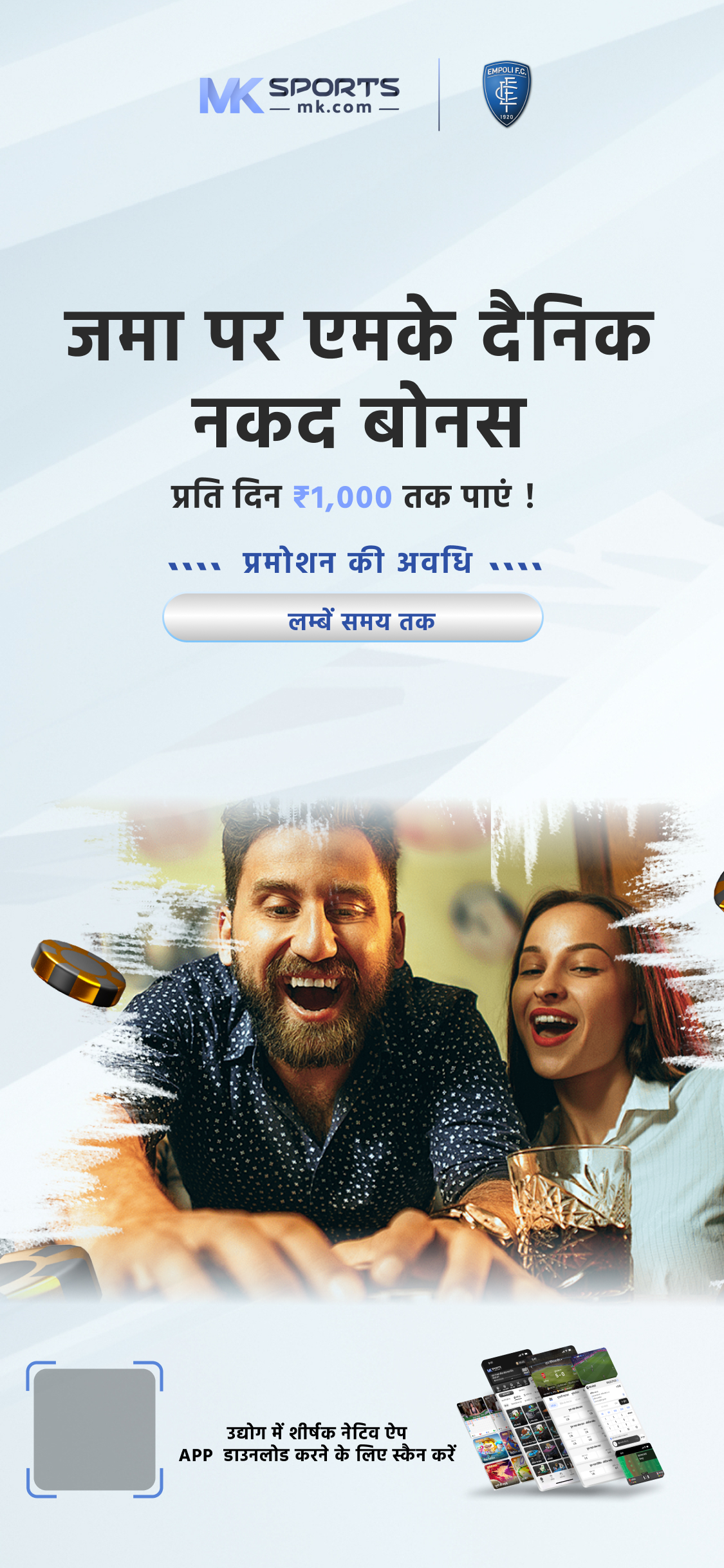 lottery sambad aaj ka 1_00