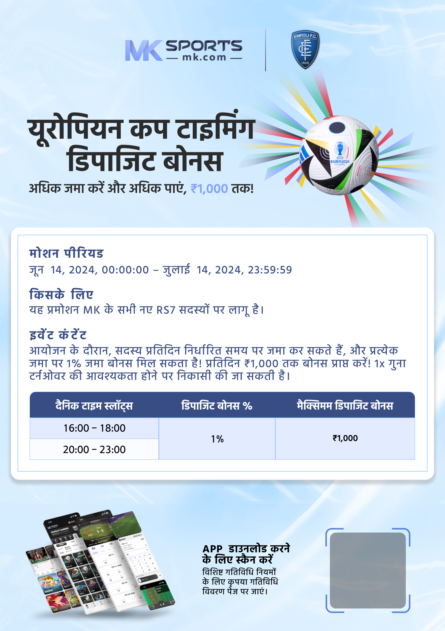 nirmal lottery