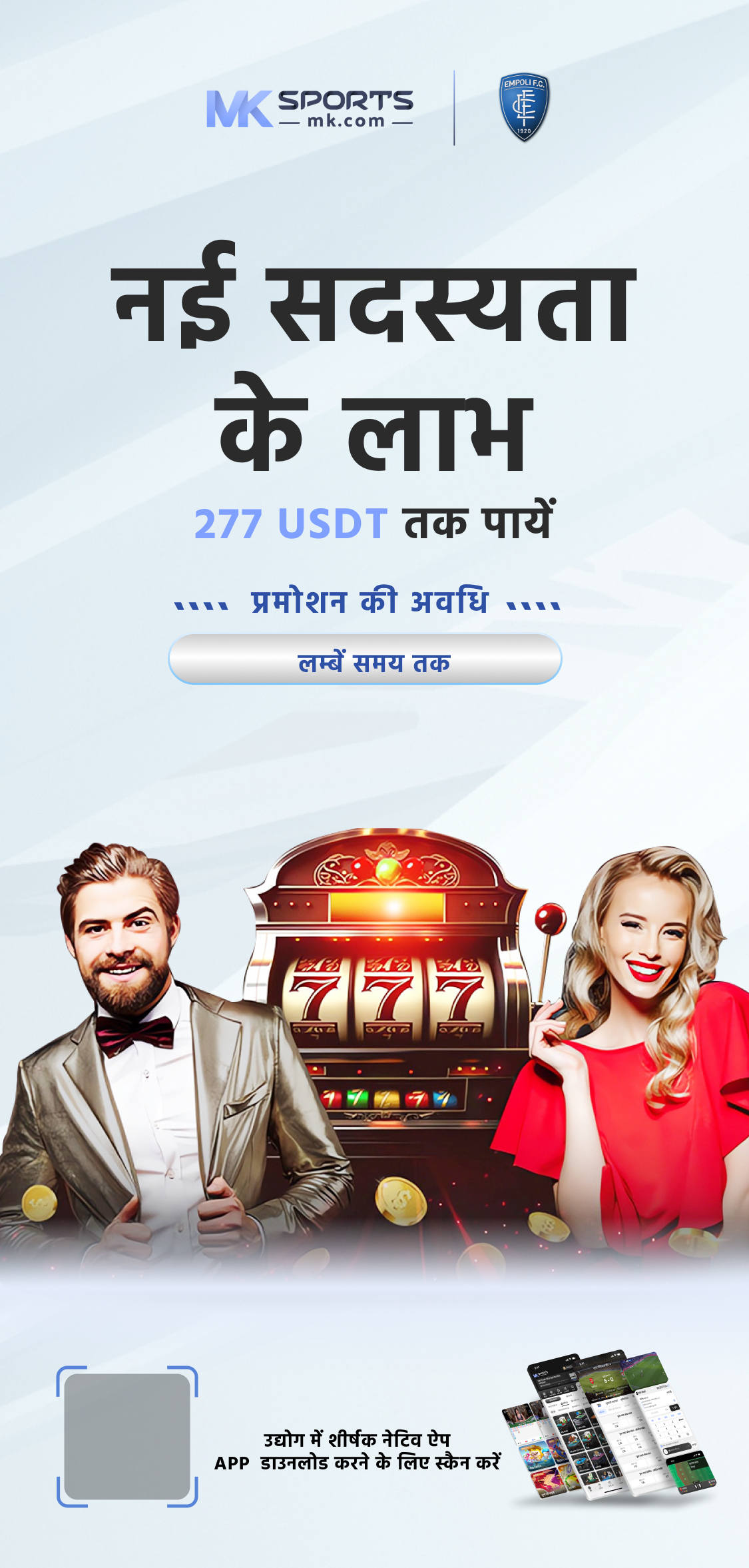 rummy all new app